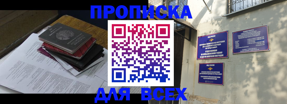 где прописаться в Щёкино